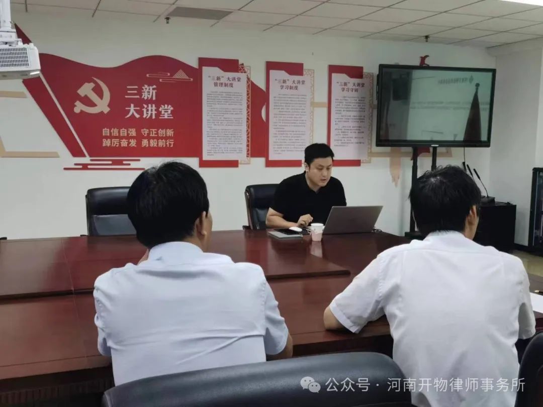 1719390807697979.jpg 微信图片_20240626163309.jpg