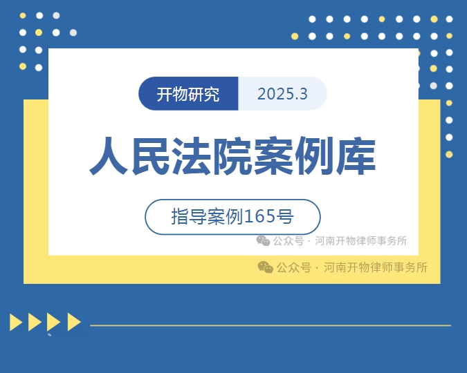 微信截图_20250318095901.png