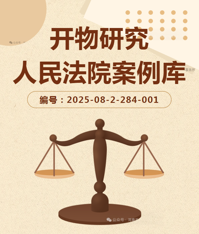 微信图片_20250402082529.png